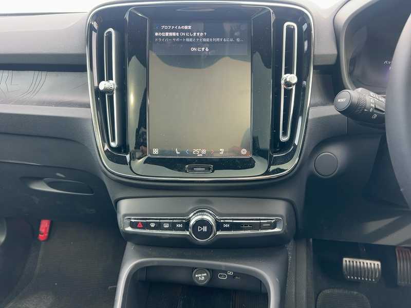 2023 Volvo C40 Electric 2023 Cyprus