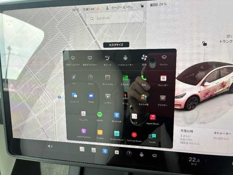 2025 Tesla Model Y Electric 2025 Cyprus