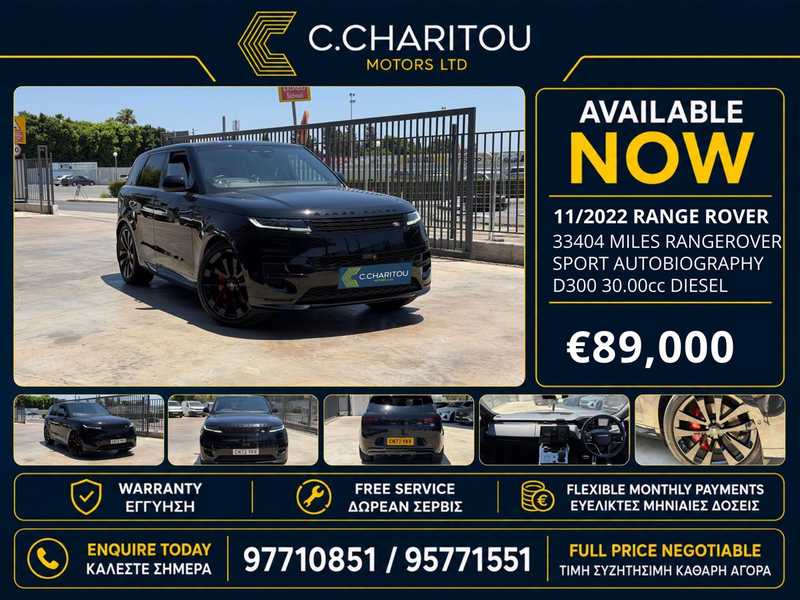 2022 Land Rover Range Rover Sport 3,0L 2022 Cyprus