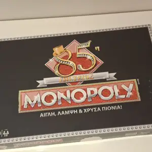 Γιορτάστε 85 χρόνια Monopoly με αυτή την πανέμορφη, συλλεκτική επέτειο, Nicosia — Aglantzia