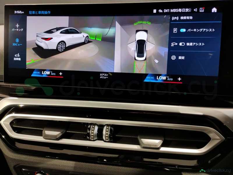 2024 BMW M4 3,0L 2024 Cyprus