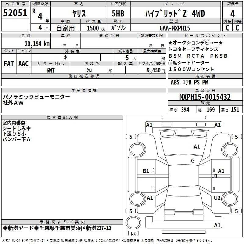 2022 Toyota Yaris 1,5L 2022 Cyprus