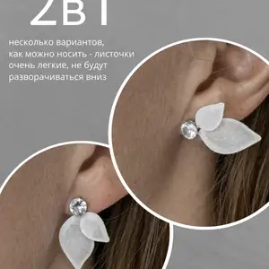 Earrings, Limassol — Erimi