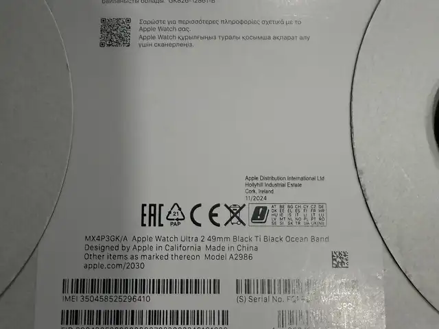 Apple watch ultra 2, Επαρχία Λευκωσίας — Στρόβολος - Σταυρός