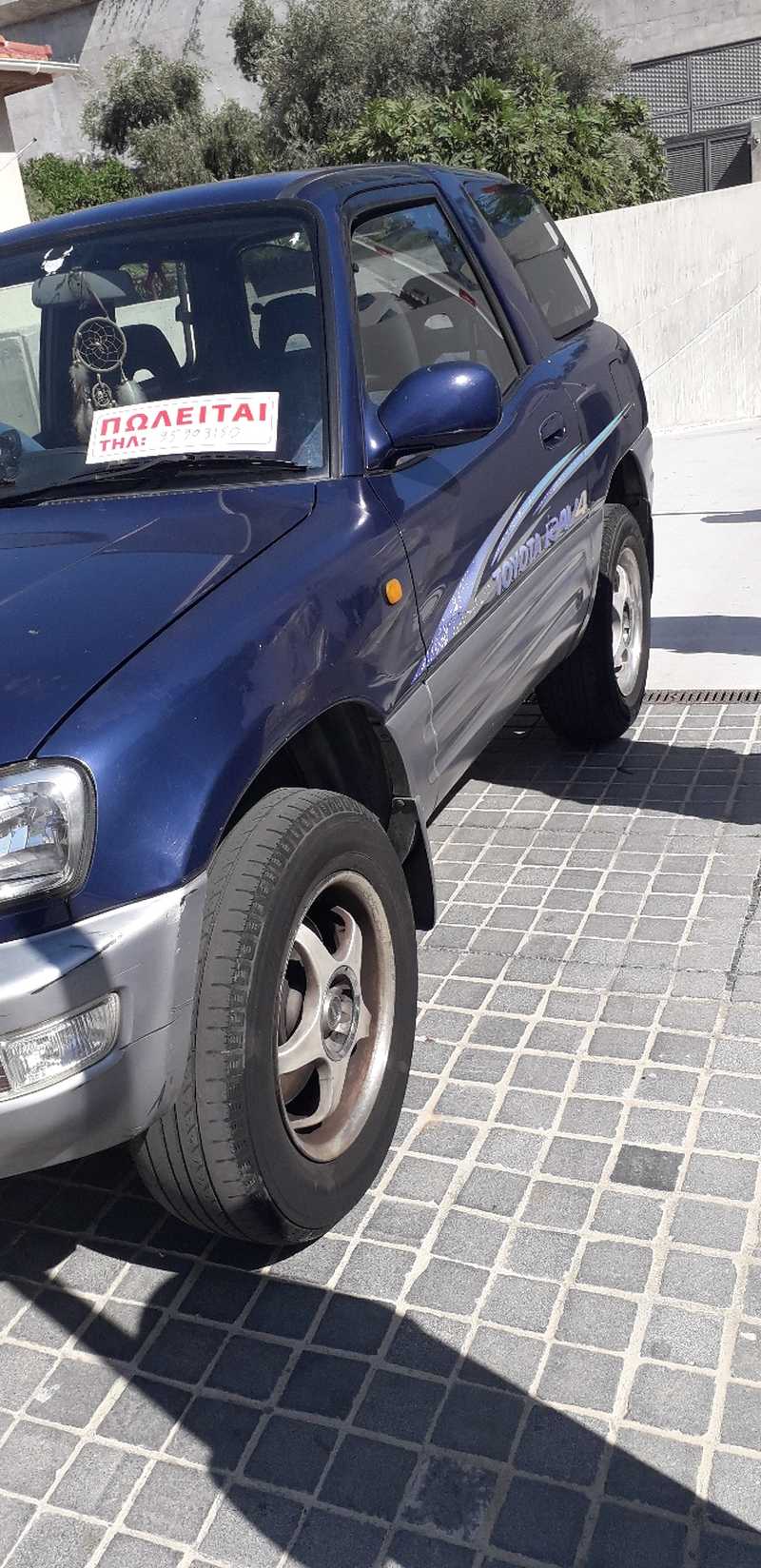 1997 Toyota RAV4 2,0L 1997 Cyprus