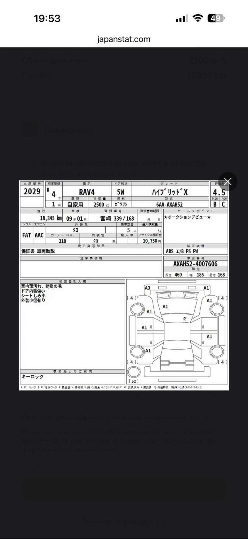 2022 Toyota RAV4 2,5L 2022 Cyprus