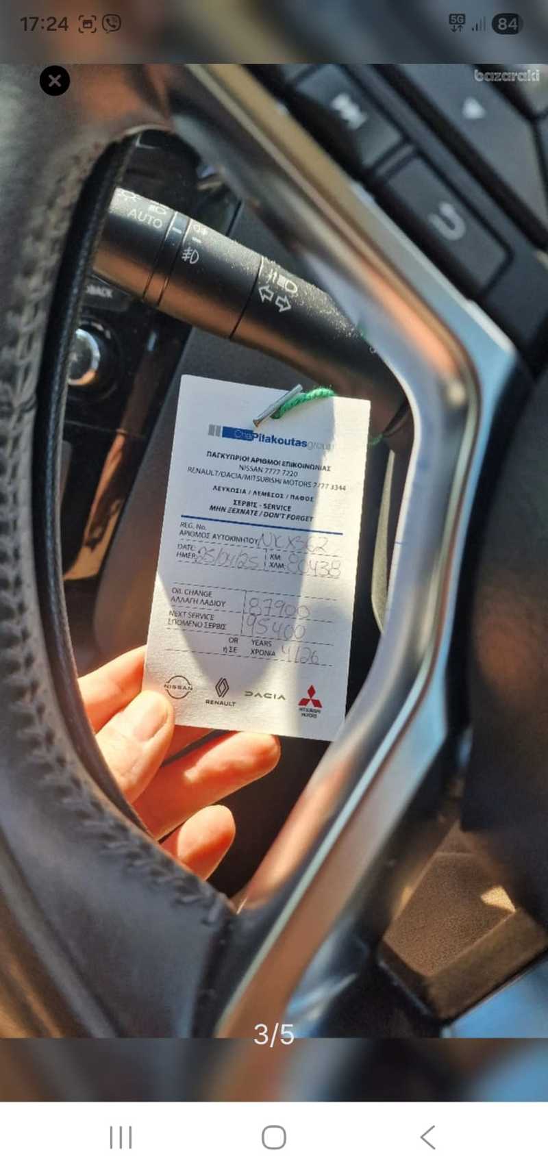 2019 Nissan Qashqai 1,5L 2019 Cyprus