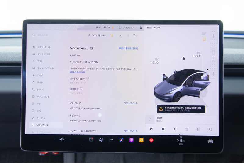 2025 Tesla Model 3 Electric 2025 Cyprus
