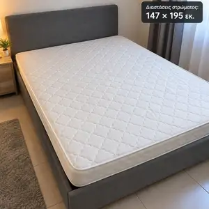 Mattress 147x195, Επαρχία Λευκωσίας — Λακατάμεια - Άγιος Νικόλαος
