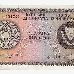 Cyprus 1 pound banknote 1961 crisp unc p39a, Επαρχία Λευκωσίας — Λατσιά - Άγιος Γεώργιος