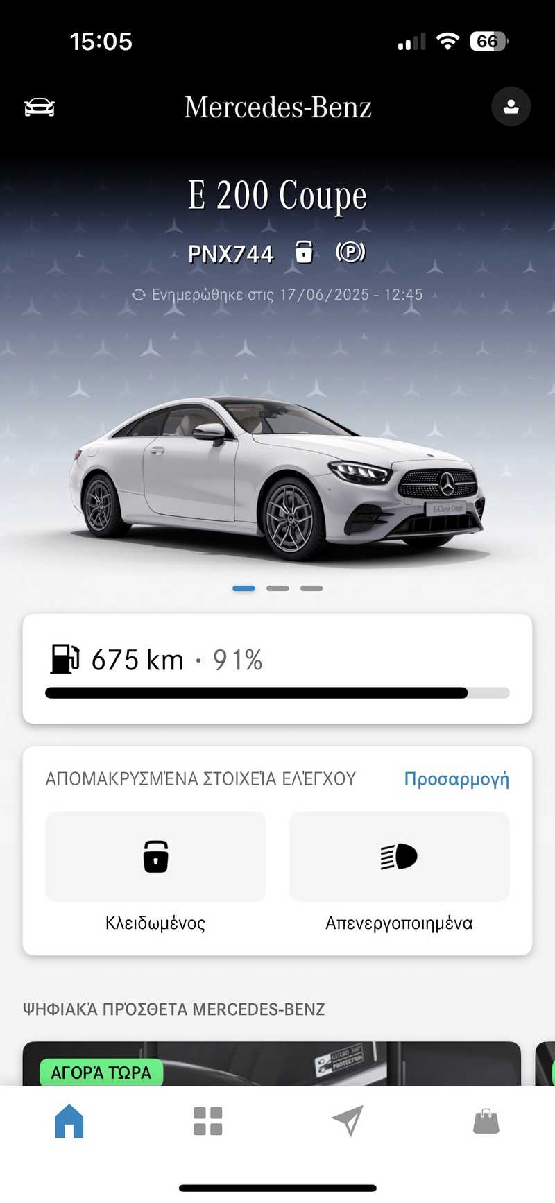 2023 Mercedes-Benz E-Class 2,0L 2023 Cyprus