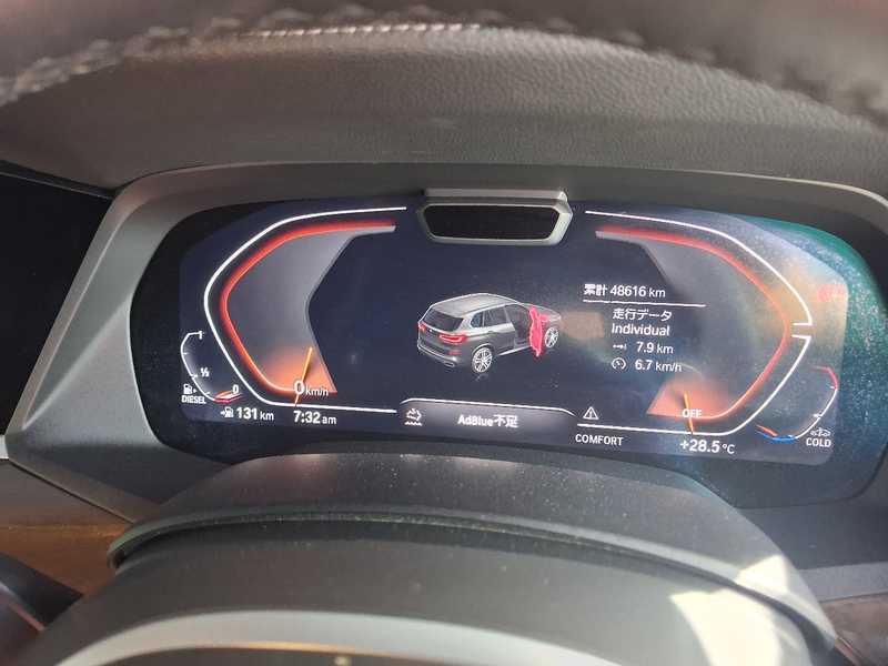 2023 BMW X5 3,0L 2023 Cyprus