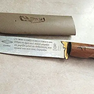 Cretan knife, Limassol — Agios Tychon Tourist Area