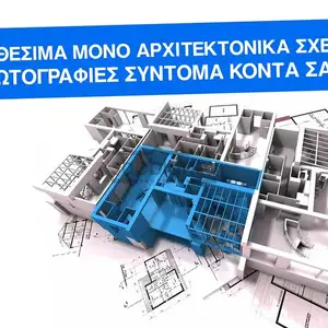 3-bedroom detached house for sale, Limassol — Ypsonas
