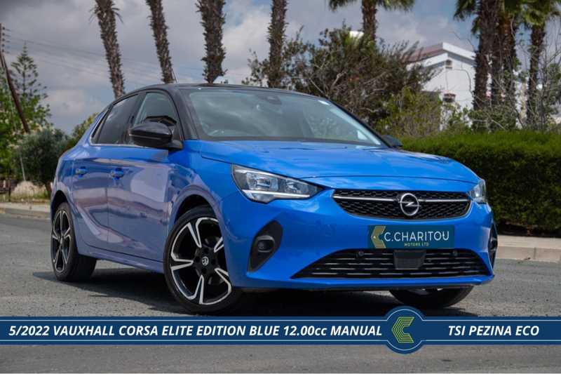 2022 Opel, Vauxhall Corsa 1,2L 2022 Cyprus