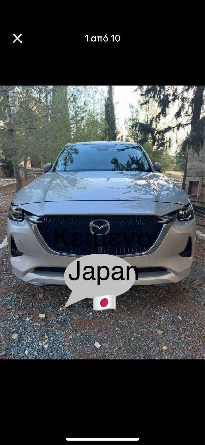 2023 Mazda CX-60 3,3L 2023 Cyprus