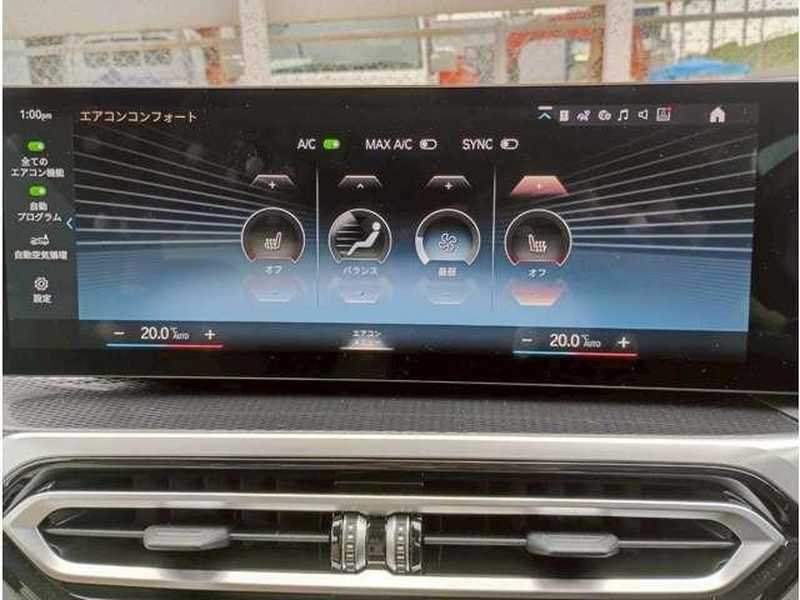 2023 BMW 2-Series 2,0L 2023 Cyprus