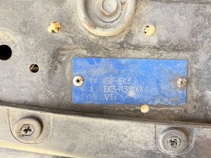1995 Honda Inspire 2,5L 1995 Cyprus