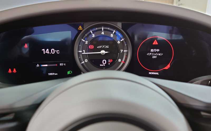 2024 Porsche 911 3,0L 2024 Cyprus