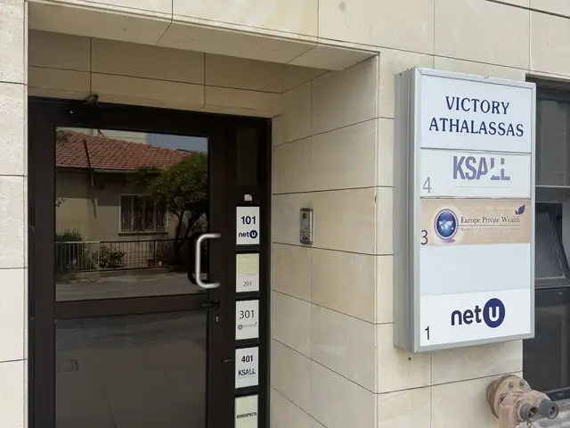 A whole floor office available, Επαρχία Λευκωσίας — Στρόβολος - Ακρόπολη - 15