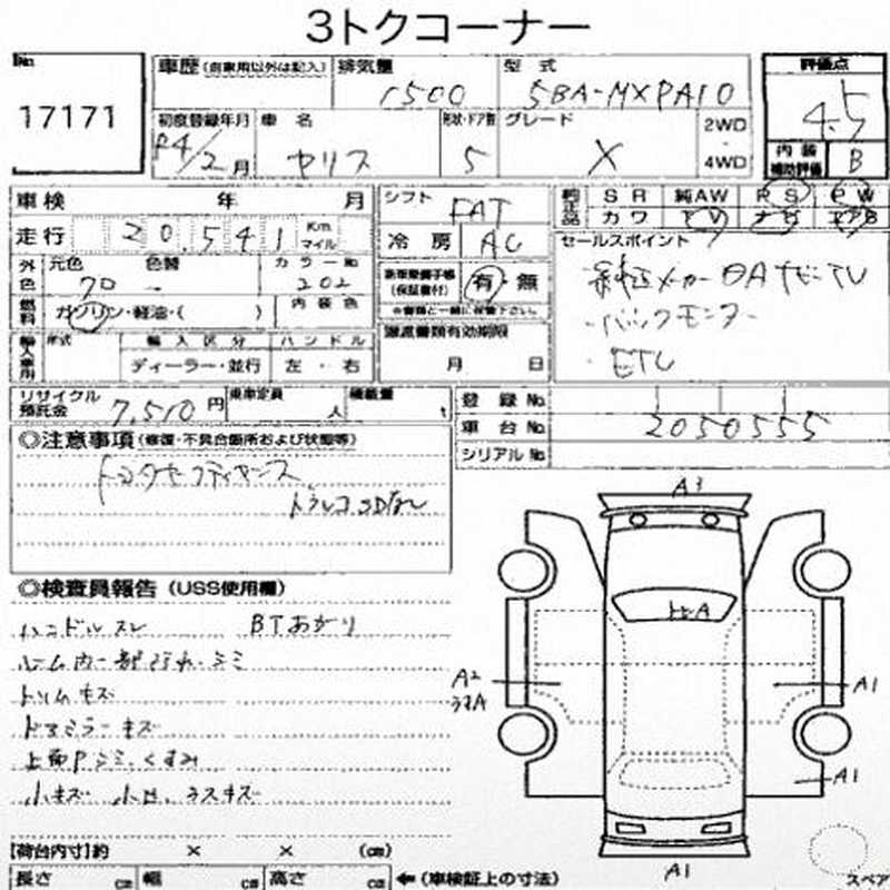 2022 Toyota Yaris 1,5L 2022 Cyprus
