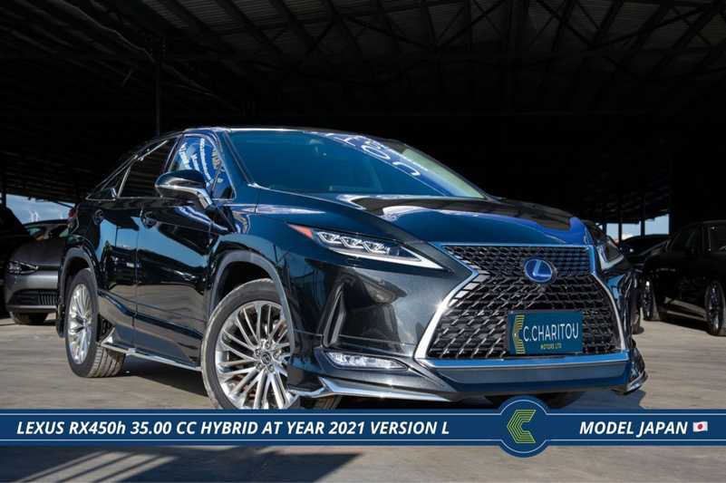 2021 Lexus RX 3,5L 2021 Cyprus
