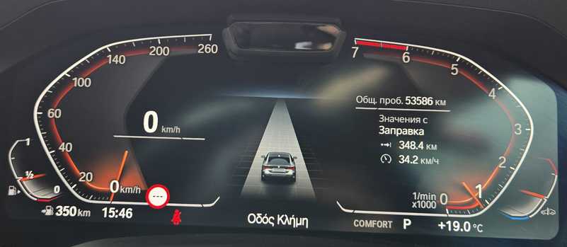 2021 BMW 4-Series 2,0L 2021 Cyprus