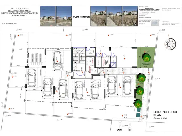 1-bedroom apartment for sale, Nicosia — Strovolos - Agios Vasileios - 3