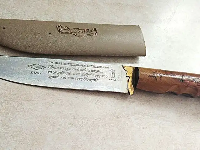 Cretan knife, Επαρχία Λεμεσού — Άγιος Τύχων Τουριστική Περιοχή