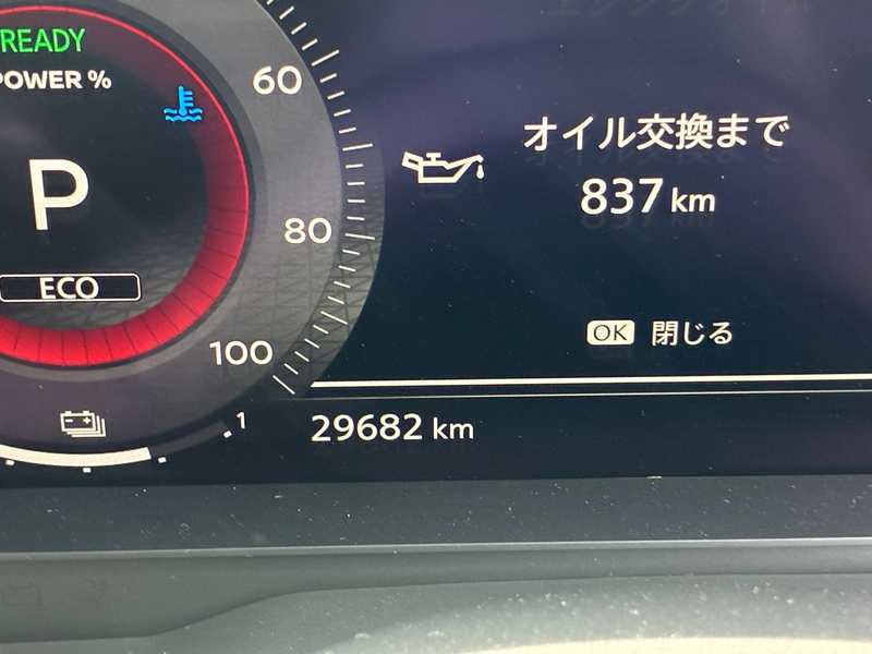 2024 Nissan X-Trail 1,5L 2024 Cyprus