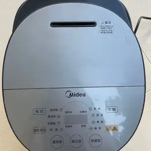 Rice cooker, Επαρχία Λεμεσού — Άγιος Αθανάσιος