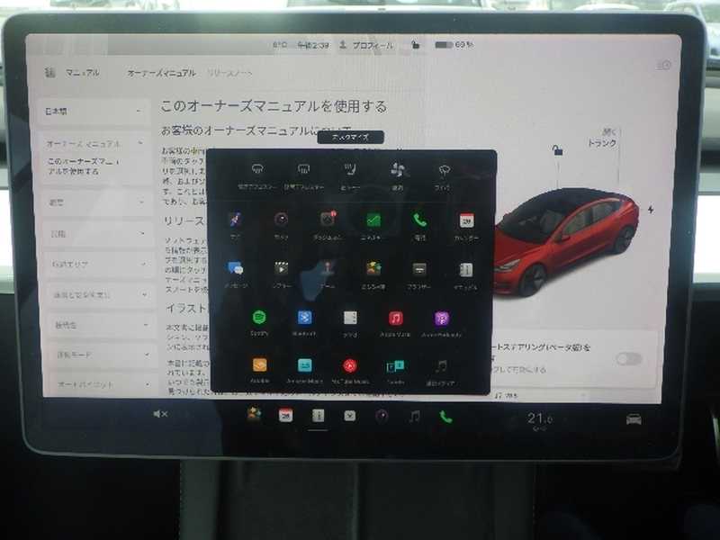 2021 Tesla Model 3 Electric 2021 Cyprus
