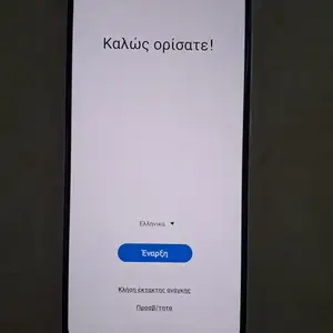 Samsung a30s, Nicosia — Pano Deftera