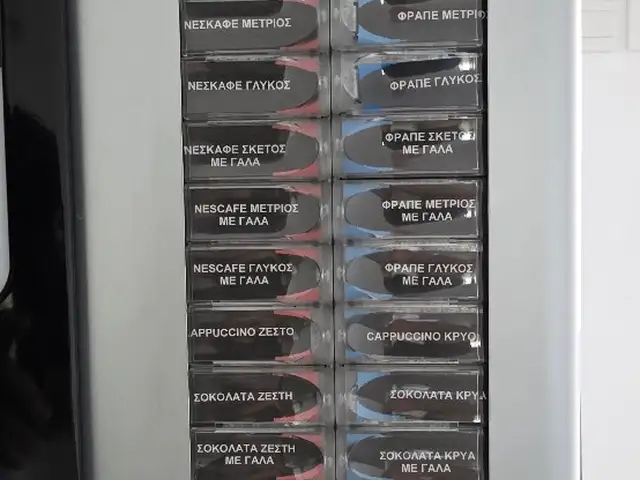 Used coffee machines, Επαρχία Πάφου — Πάφος - Βασιλικό