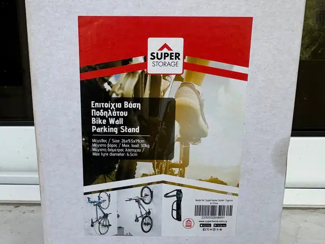 Wall stand for bicycle, Επαρχία Λάρνακας — Λάρνακα - Χρυσοπολίτισσα