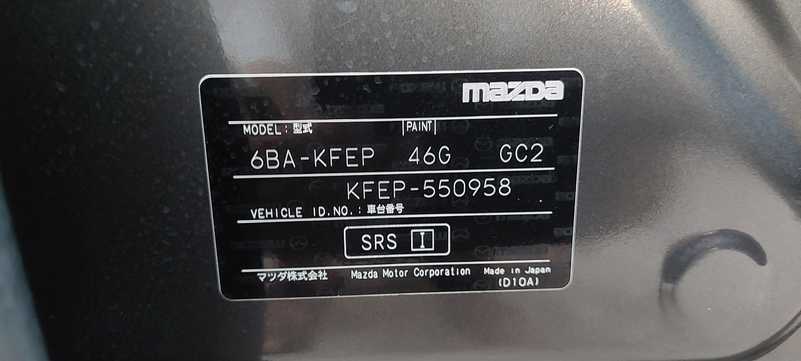 2023 Mazda CX-5 2023 Cyprus