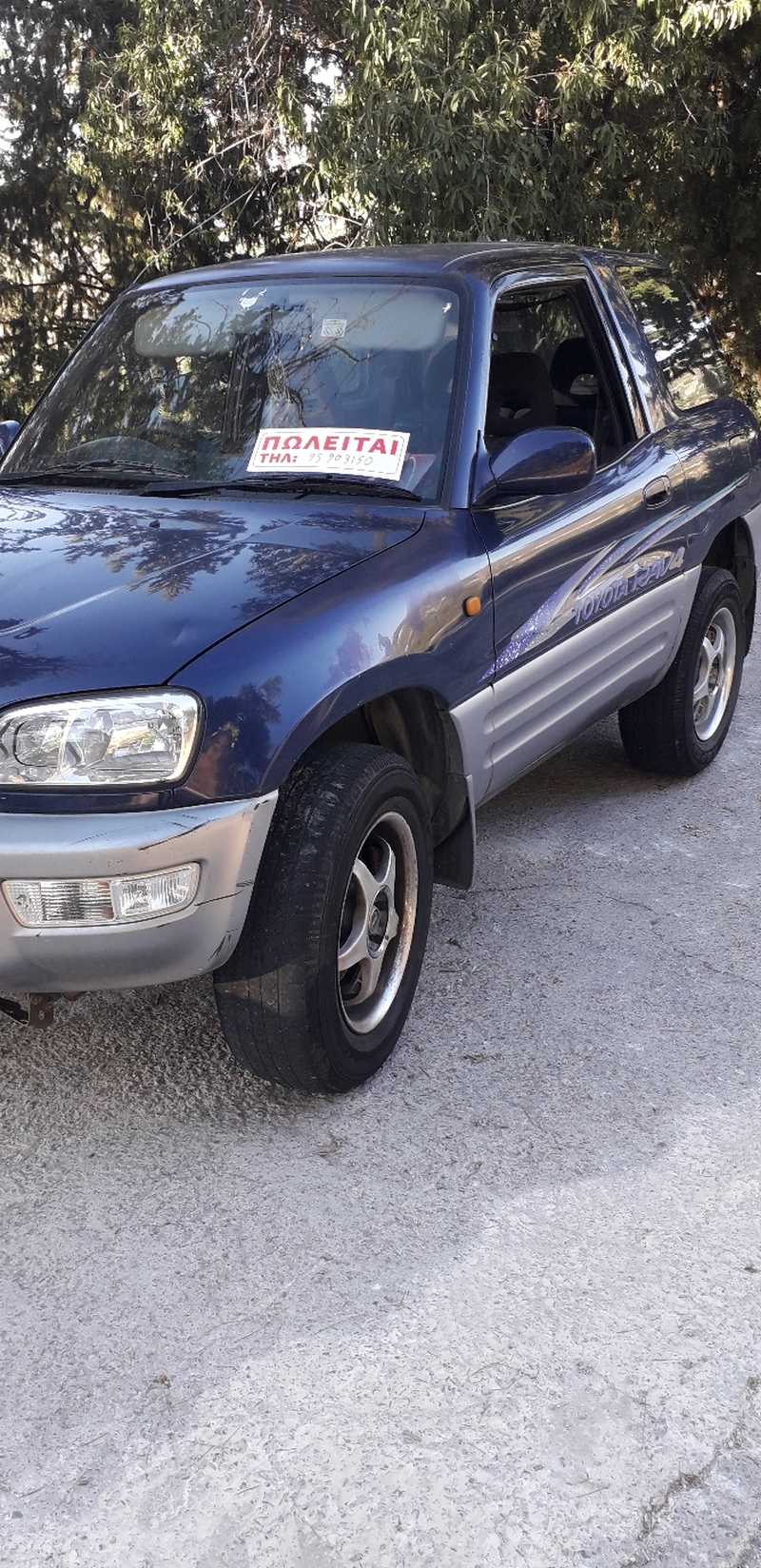 1997 Toyota RAV4 2,0L 1997 Cyprus