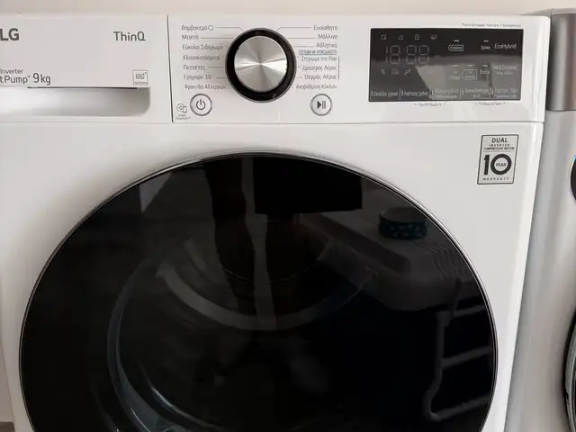 Lg washing machine & dryer, Limassol — Germasogeia