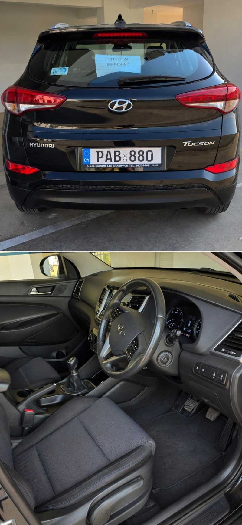 2017 Hyundai Tucson 1,7L 2017 Cyprus