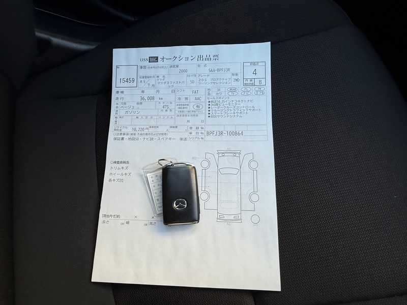 2023 Mazda 3 2,0L 2023 Cyprus
