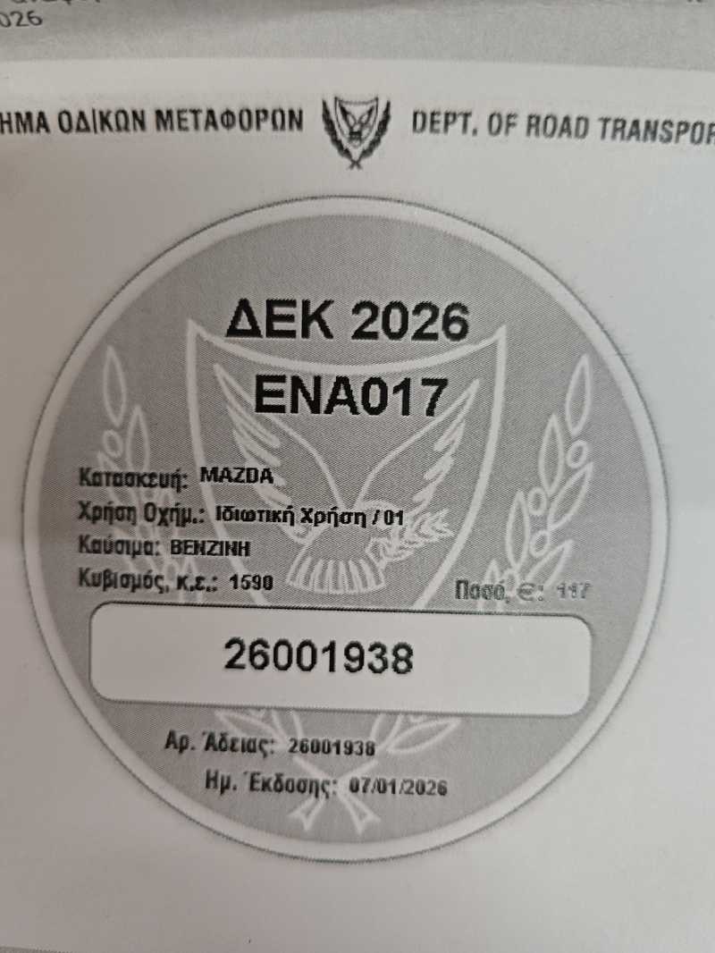 1992 Mazda MX5 1,6L 1992 Cyprus