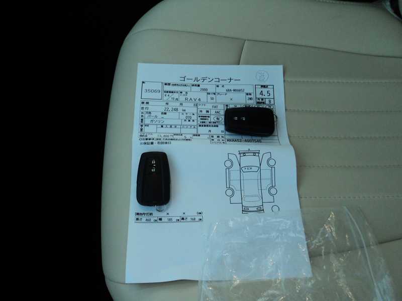 2022 Toyota RAV4 2,0L 2022 Cyprus