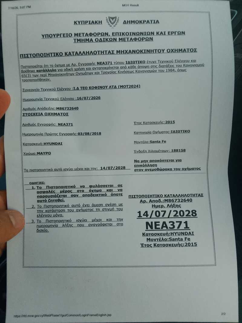 2015 Hyundai Santa Fe 2,2L 2015 Cyprus