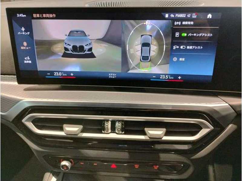 2024 BMW 4-Series 2,0L 2024 Cyprus