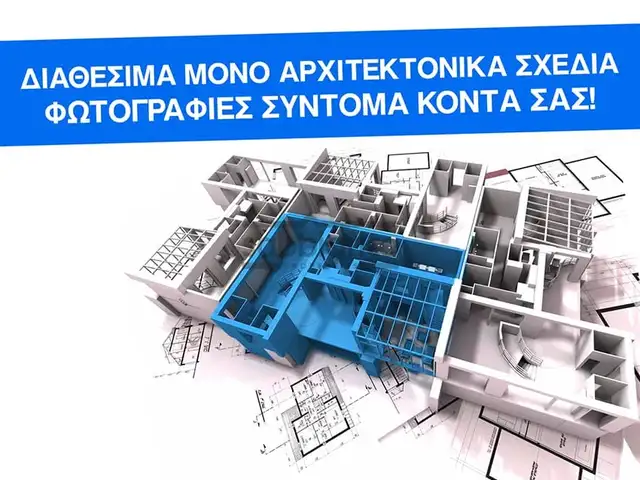 3-bedroom detached house for sale, Limassol — Ypsonas