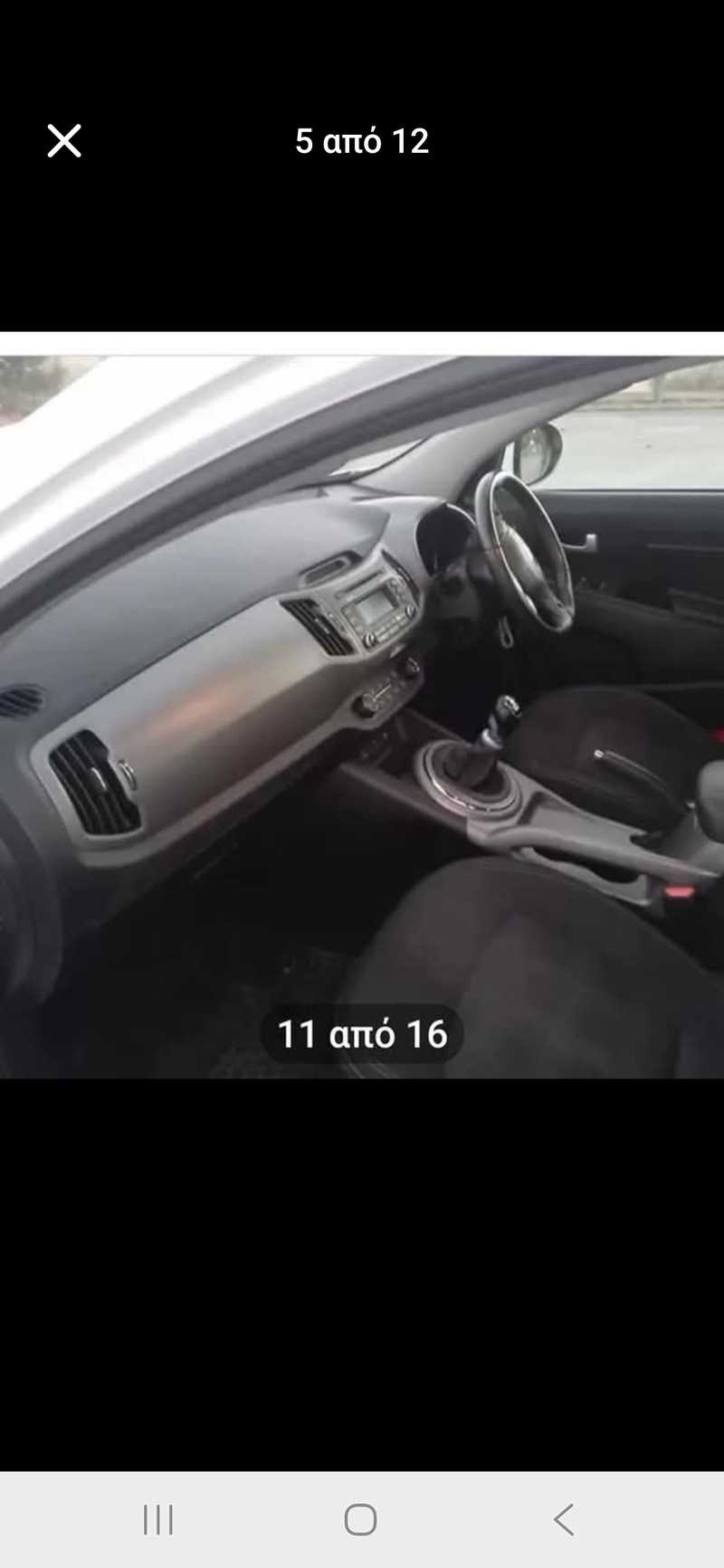 2016 KIA Sportage 1,6L 2016 Cyprus