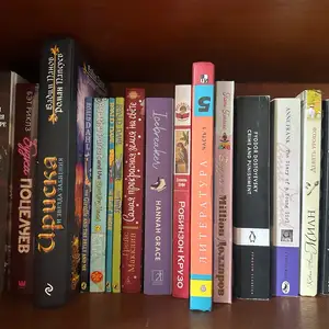 Russian/ english books, Επαρχία Λευκωσίας — 'Έγκωμη