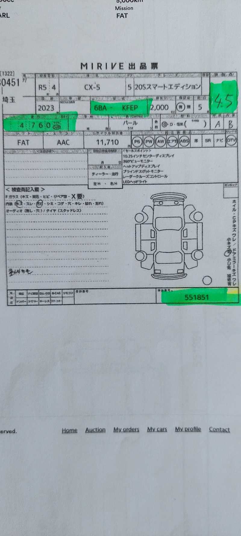 2023 Mazda CX-5 2,0L 2023 Cyprus
