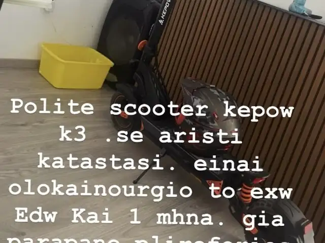 Τέλεια κατάσταση, Limassol — Episkopi Lemesou