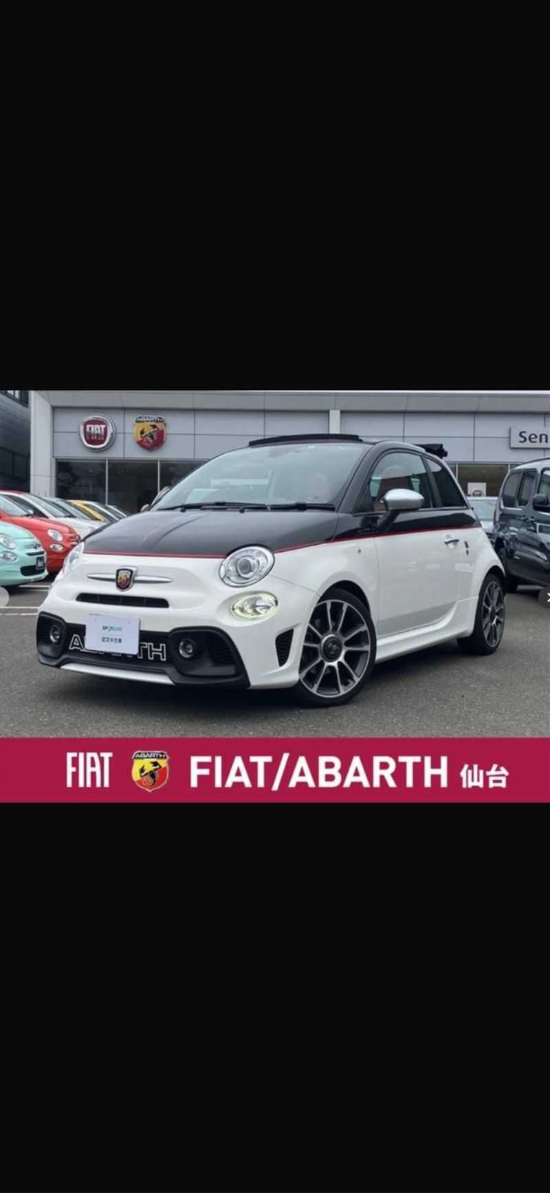 2022 Fiat 500 1,4L 2022 Cyprus